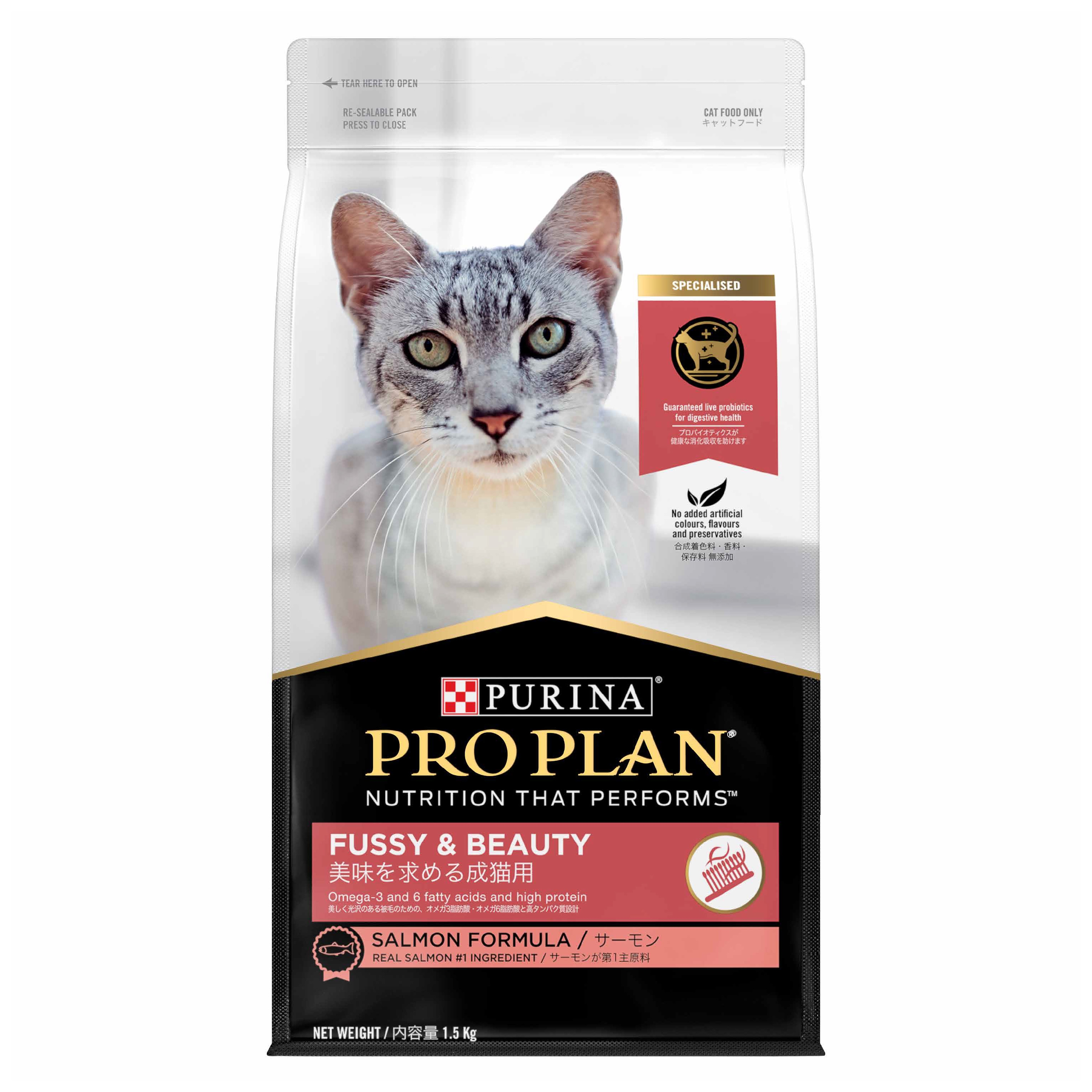 Purina pro plan cheap salmon cat food